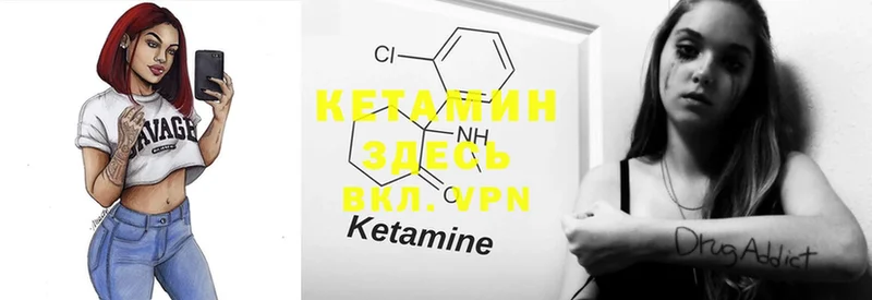 где купить наркотик  Кореновск  Кетамин ketamine 