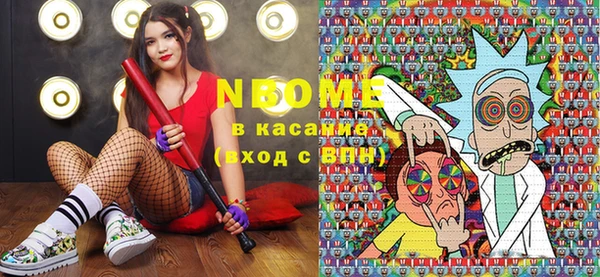 марки lsd Волоколамск