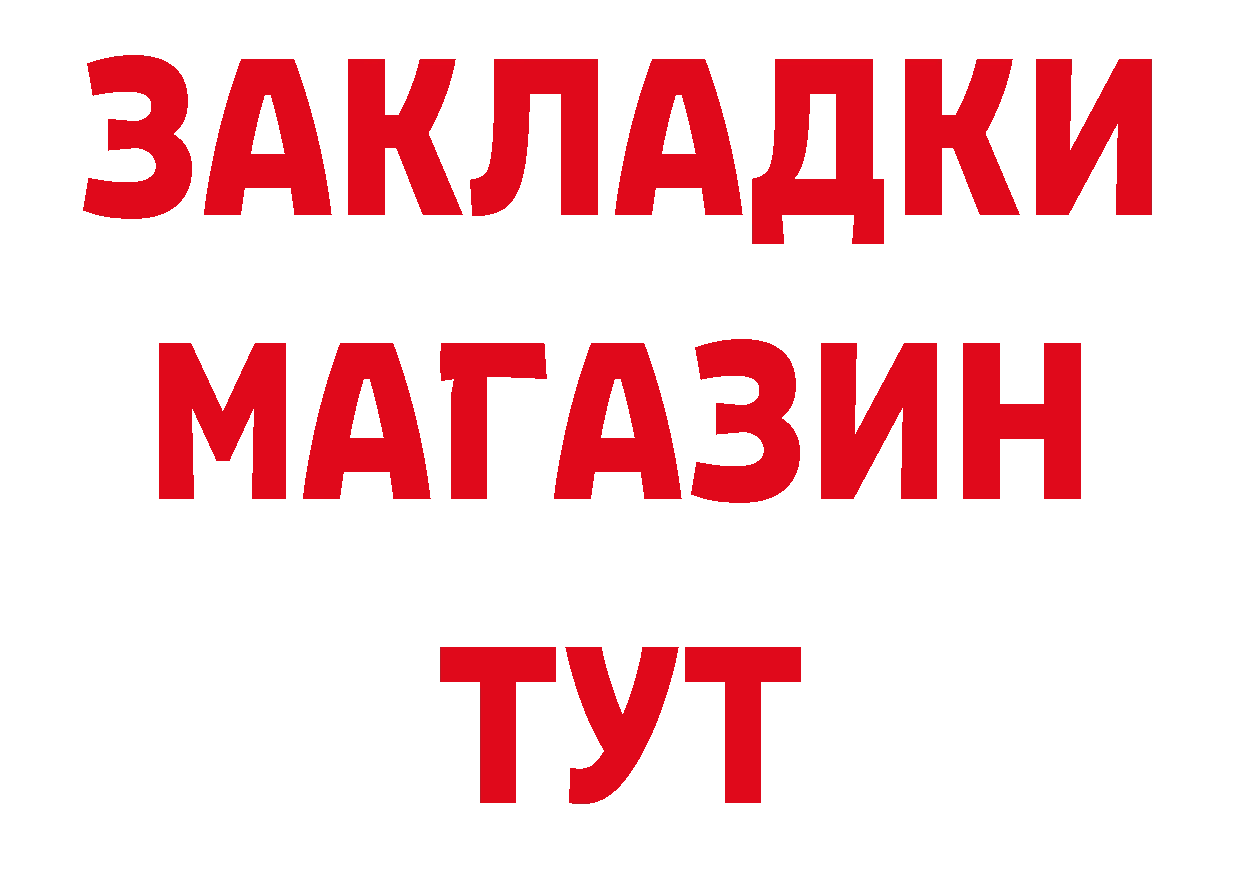 ГЕРОИН хмурый вход сайты даркнета кракен Кореновск