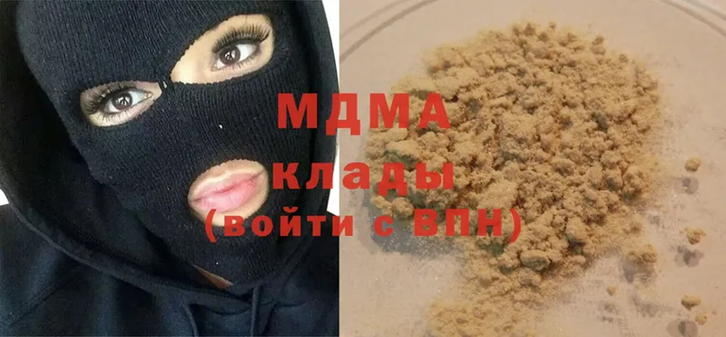 MDMA молли  купить  цена  Кореновск 